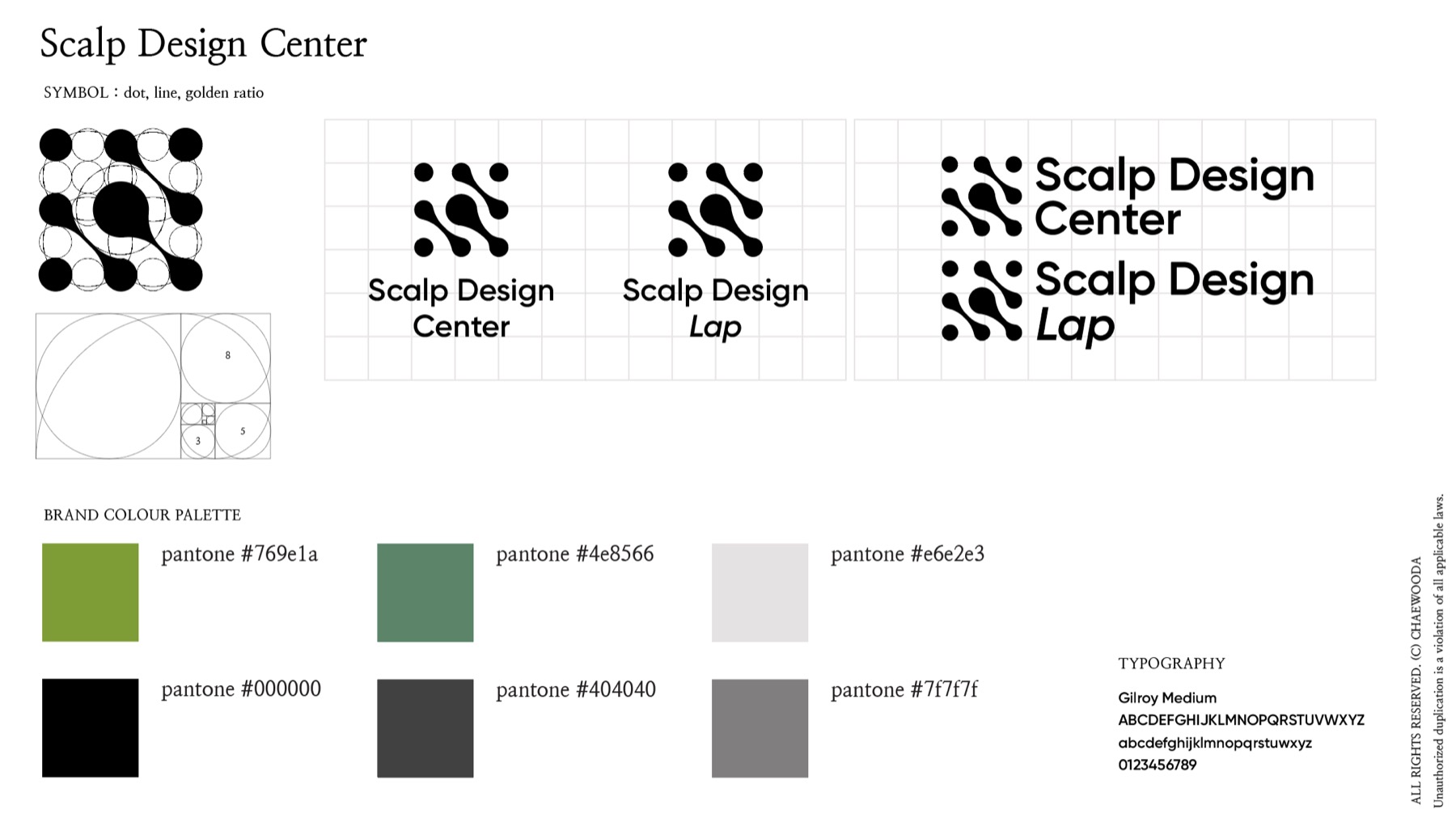 스칼프디자인센터 브랜드 가이드 — 심볼 그리드 시스템, 로고 조합(Scalp Design Center · Scalp Design Lap), 브랜드 컬러 팔레트와 타이포그래피